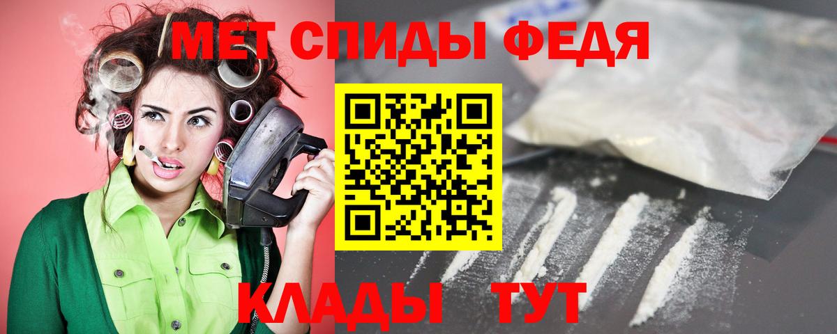 Amphetamine  Амфетамин  Пенза  Amphetamine 97%  Вход с VPN 