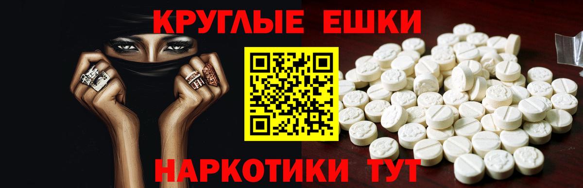 блэк спрут ссылки  Ecstasy таблы  где найти наркотики  Вход с VPN  Пенза  Экстази Cube  ЭКСТАЗИ 
