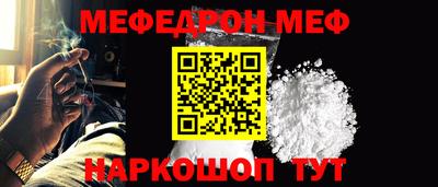 бутират Обь