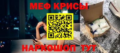 бутират Обь