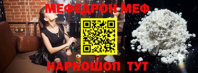 бутират Обь