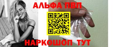 бутират Обь