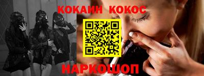 бутират Обь