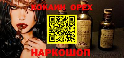 экстази Обнинск