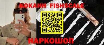 экстази Обнинск