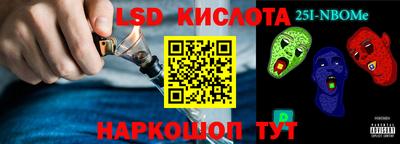 бутират Обь