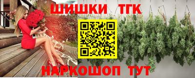 бутират Обь