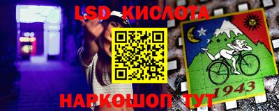 бутират Обь