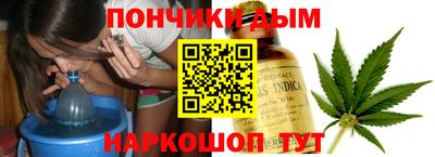 бутират Обь