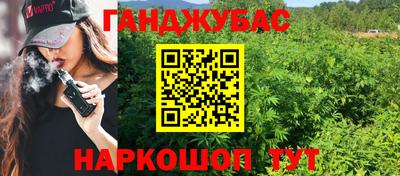 бутират Обь