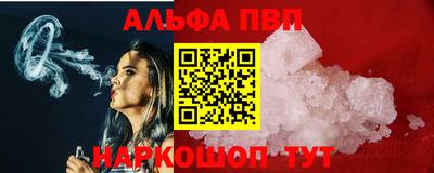 бутират Обь