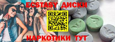 бутират Обь