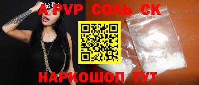 бутират Обь