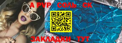 герыч Нягань