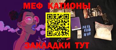 экстази Обнинск