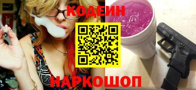 бутират Обь