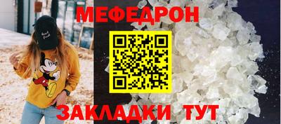бутират Обь