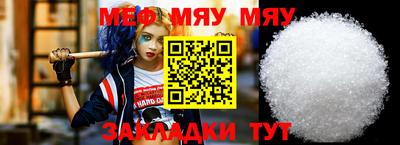 бутират Обь