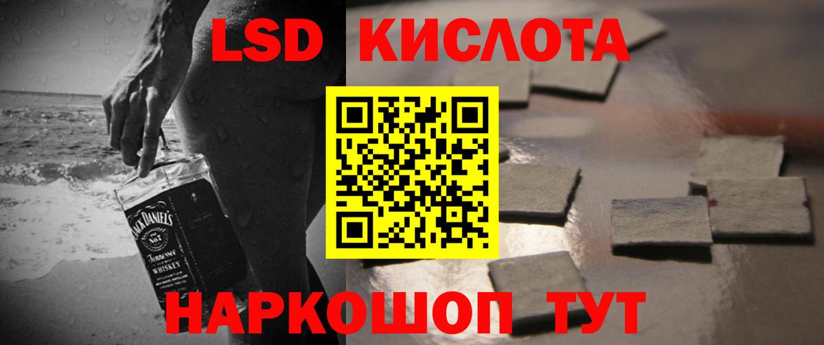 Пенза  ЛСД экстази  LSD-25 экстази кислота  МЕГА ТОР  Лсд 25 экстази кислота  Вход с VPN 