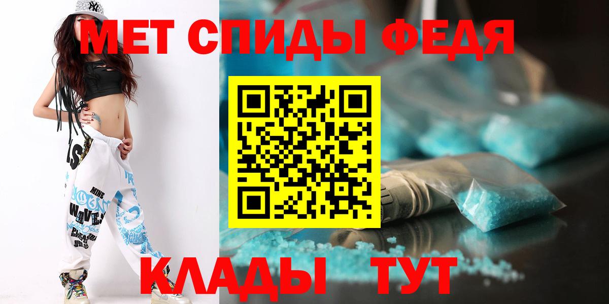Метамфетамин Methamphetamine  Вход с VPN  Первитин  Пенза 