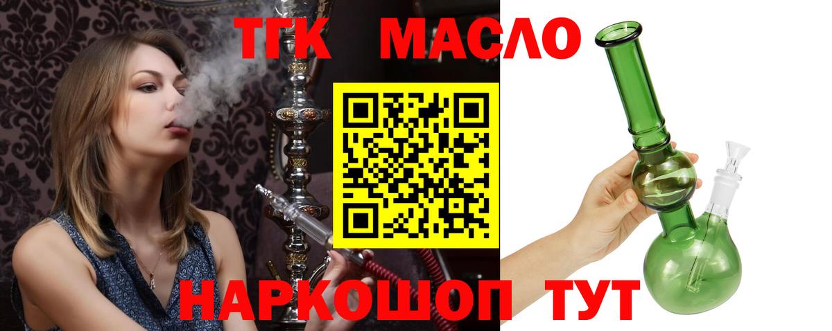 ТГК Wax  гидра зеркало  Пенза  Вход с VPN 