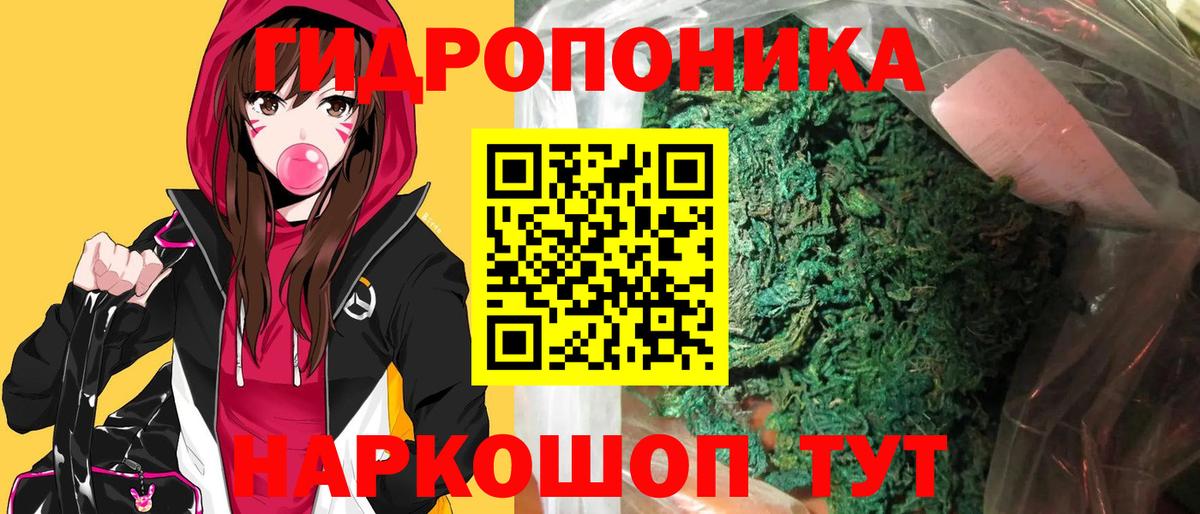 Пенза  Каннабис тримм  Вход с VPN  МАРИХУАНА Ganja  Канабис AK-47 
